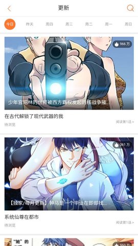 兔子文学 兔子文学