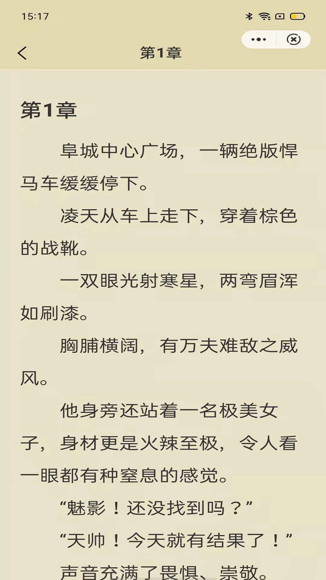 夕影看书 夕影看书
