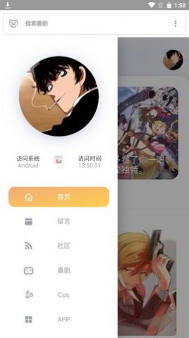 呲哩呲哩导航 呲哩呲哩导航