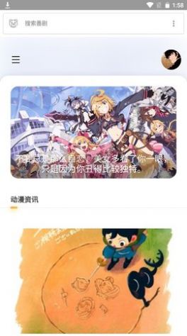 呲哩呲哩导航 呲哩呲哩导航