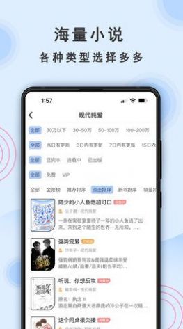 一纸小说 一纸小说