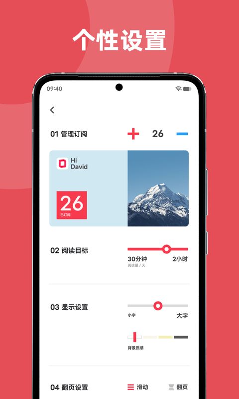 原子阅读 原子阅读