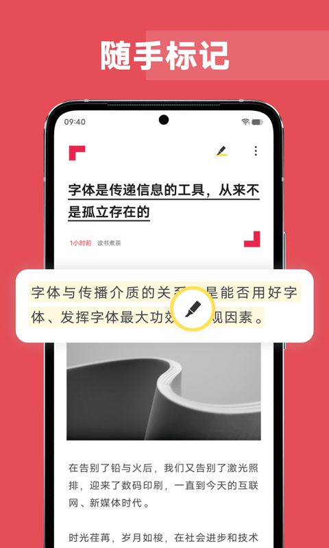 原子阅读 原子阅读