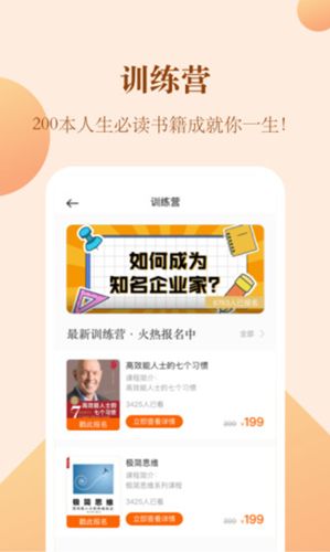 知行合一读书 知行合一读书