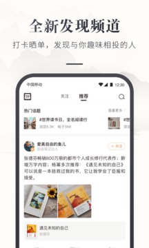 咪咕云书店 咪咕云书店
