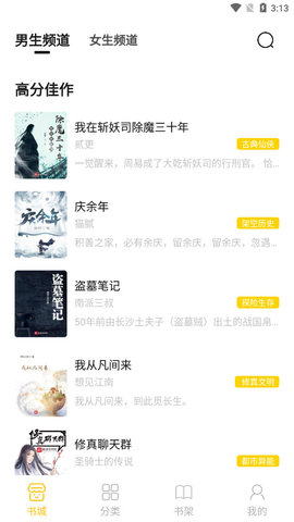 小呆阅读 小呆阅读