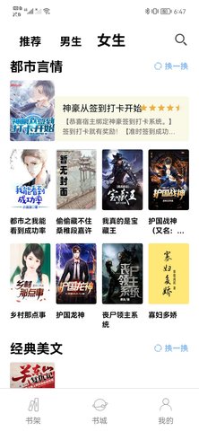 无聊阅读 无聊阅读