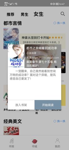 无聊阅读 无聊阅读