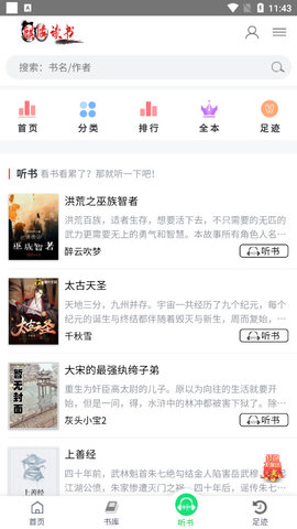 麒麟读书 麒麟读书