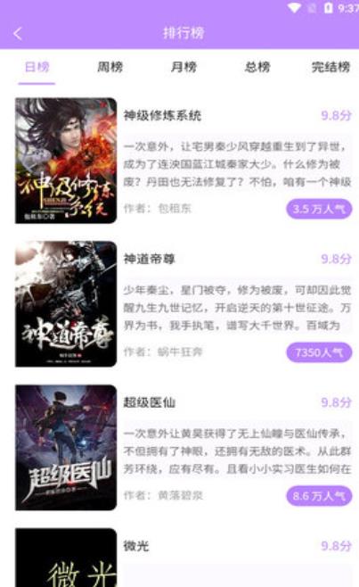 漫城阅读 漫城阅读