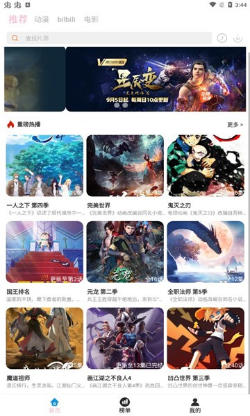 九动漫 九动漫