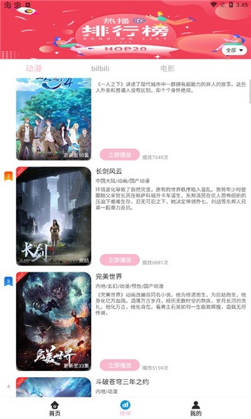 九动漫 九动漫