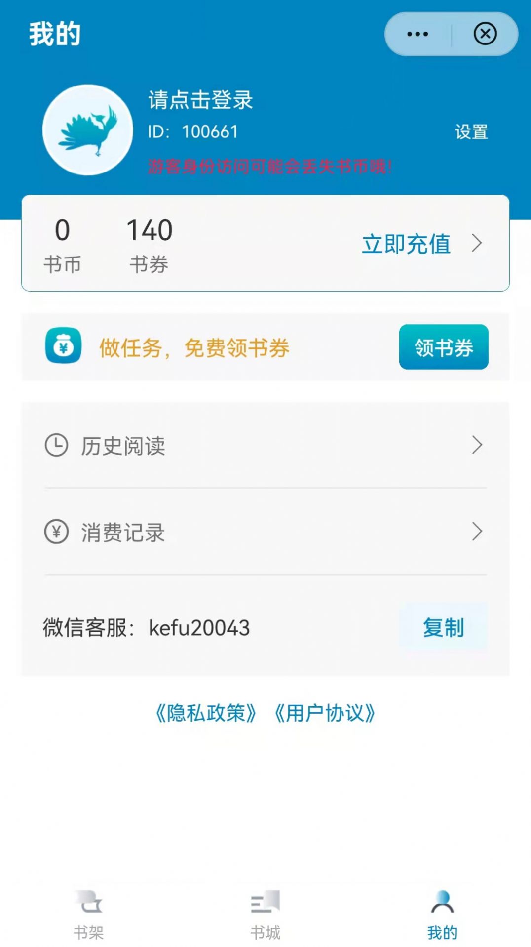 孔雀小说 孔雀小说
