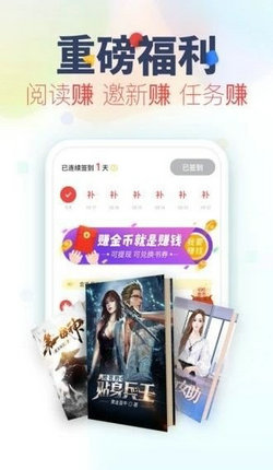 妙阅小说app免费版