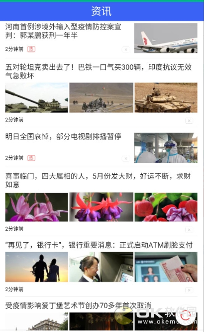 升恩科技官方版