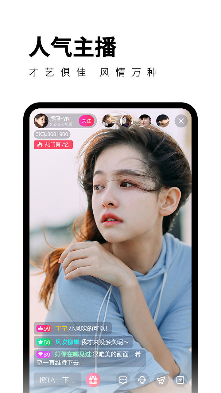 夜月直播视频app2022
