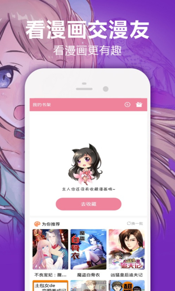 韩漫嘿嘿漫动漫