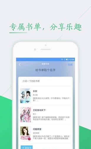 52书库免费版