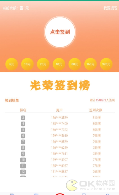 升恩科技官方版