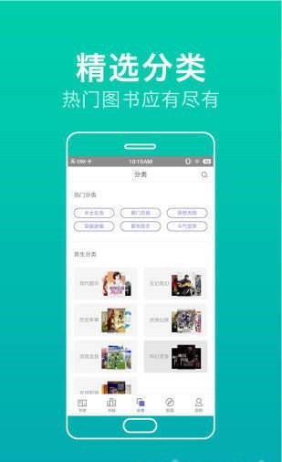 宅宅宅宅app