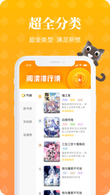 懒猫漫画