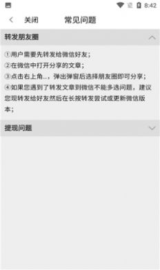 木棉转