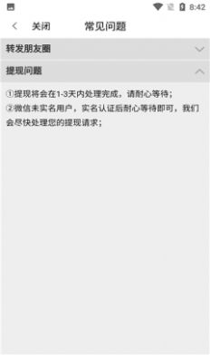 木棉转