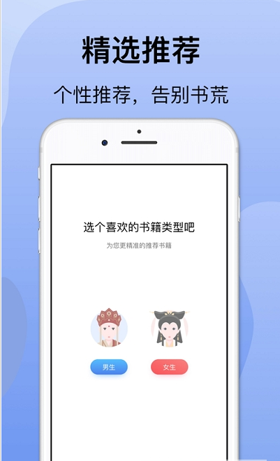 袋熊小说手机版