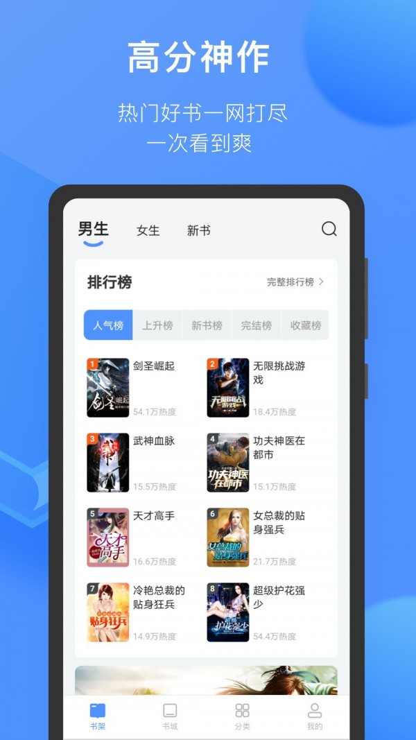 坏坏猫阅读免费版