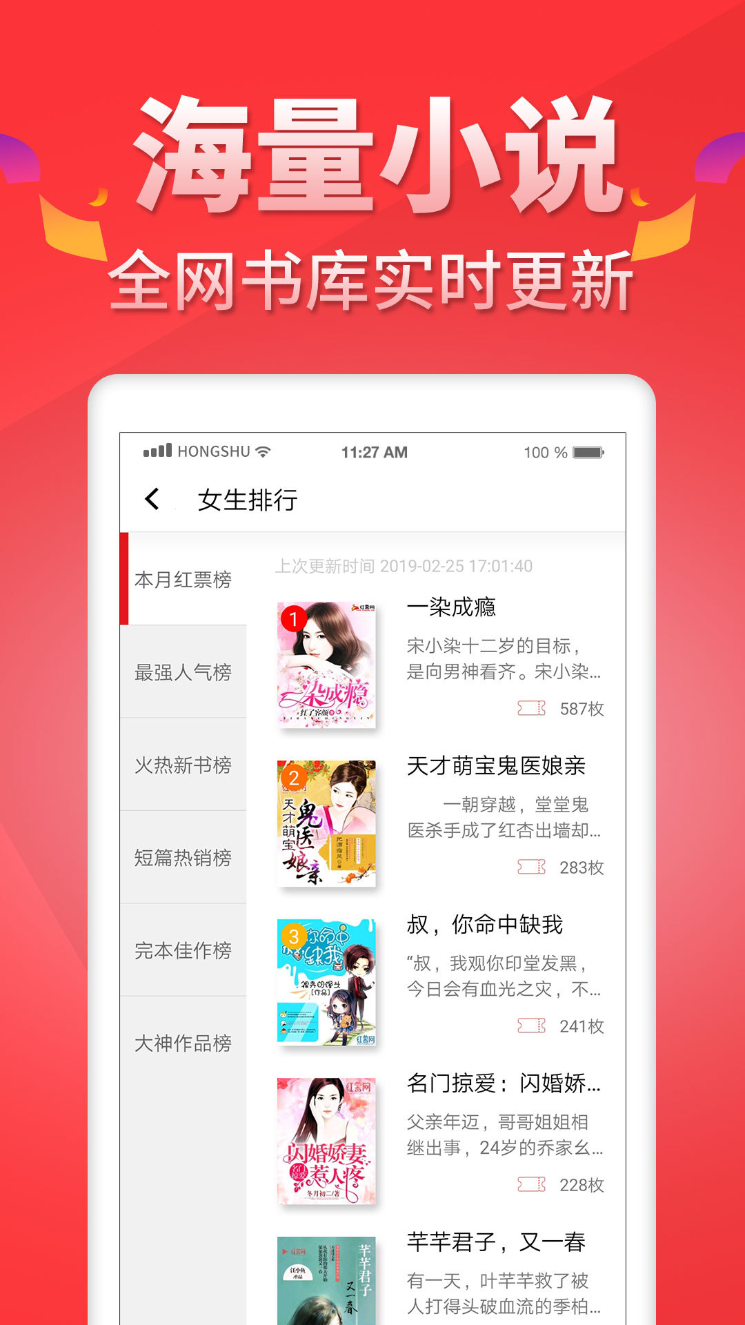 52看书app手机版