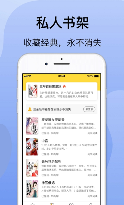 袋熊小说手机版