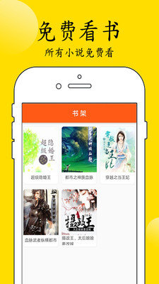 看点小说app最新版