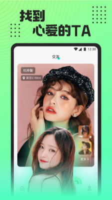 小白兔视频直播app