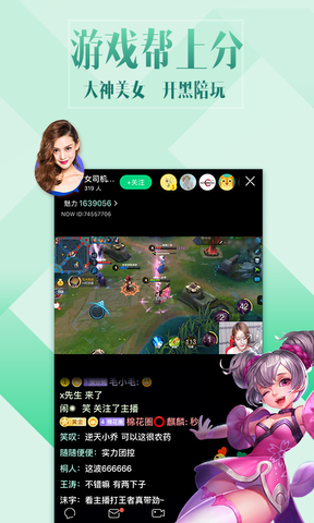now直播旧版本