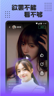小白兔视频直播app