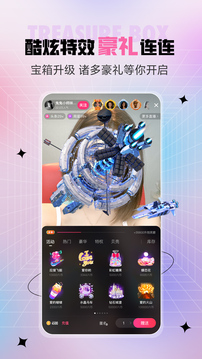 六间房直播间app软件