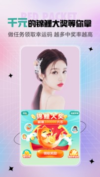 六间房直播间app软件