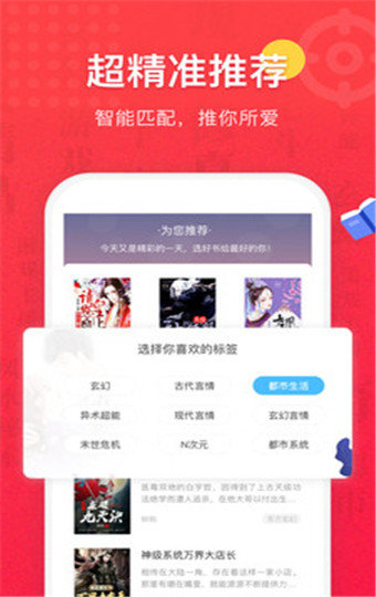 高辣小说