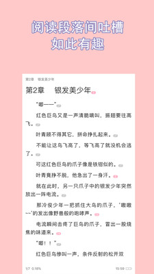免费百合小说