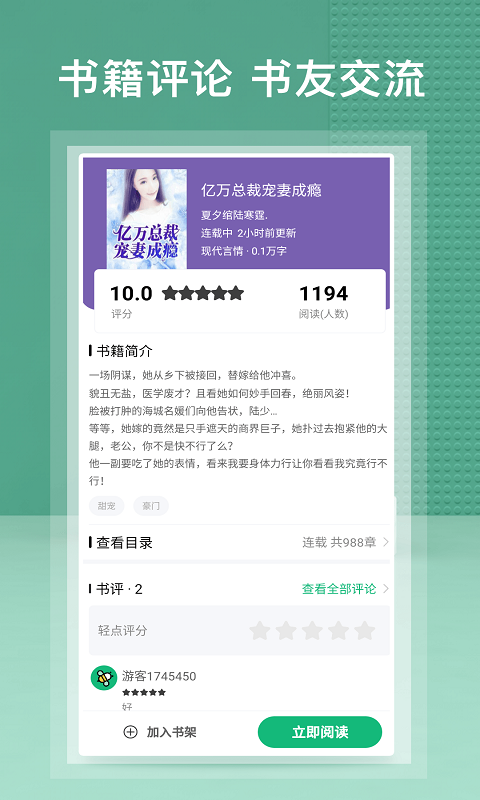 蜂毒免费小说最新版