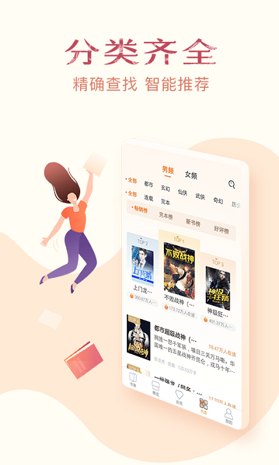 西瓜阅读安卓版