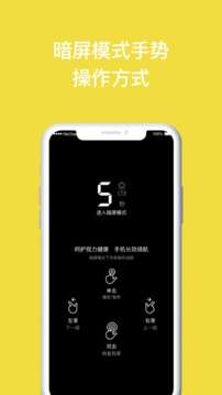 读书瞳app免费版