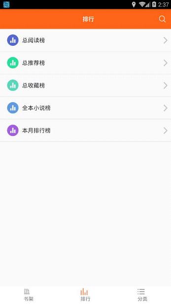 琦书屋小说免费版