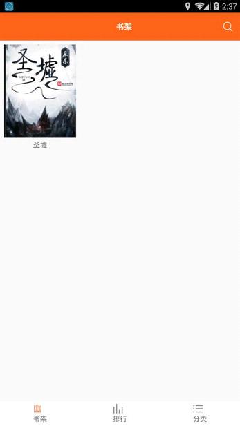 琦书屋小说最新版