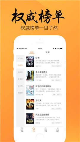 o1bz小说最新版