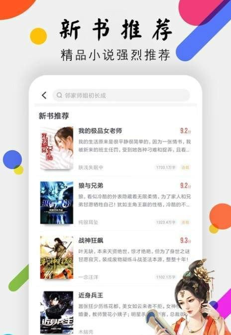 千书小说