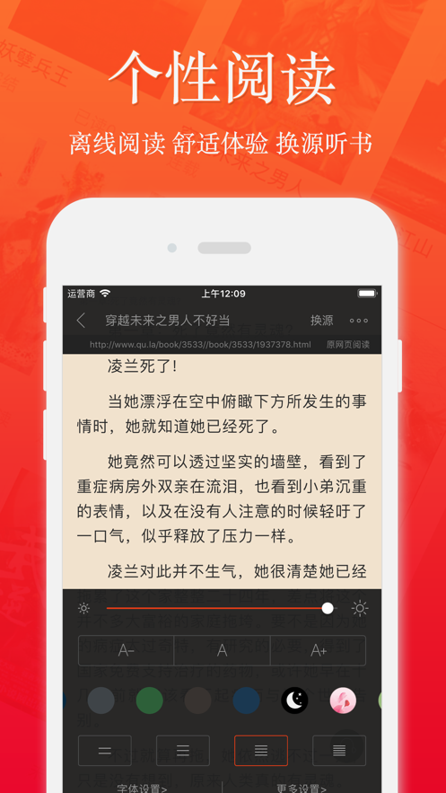 海棠御书屋小说2022