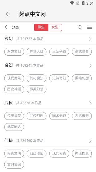 柚子阅读app手机版