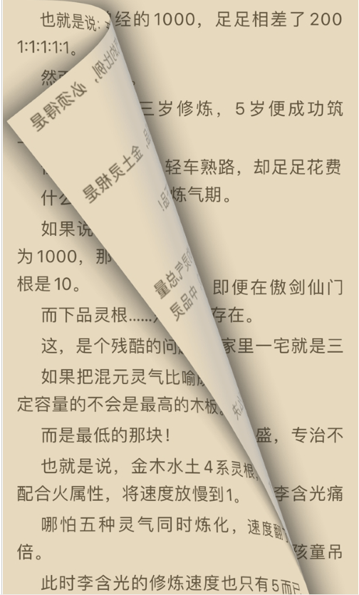 源阅读app手机版