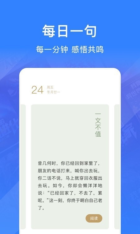 奇墨小说app手机版